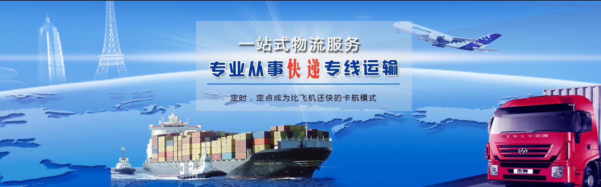 崆峒到加拿大物流公司-崆峒至加拿大物流专线-崆峒空运到加拿大-优时通物流有限公司