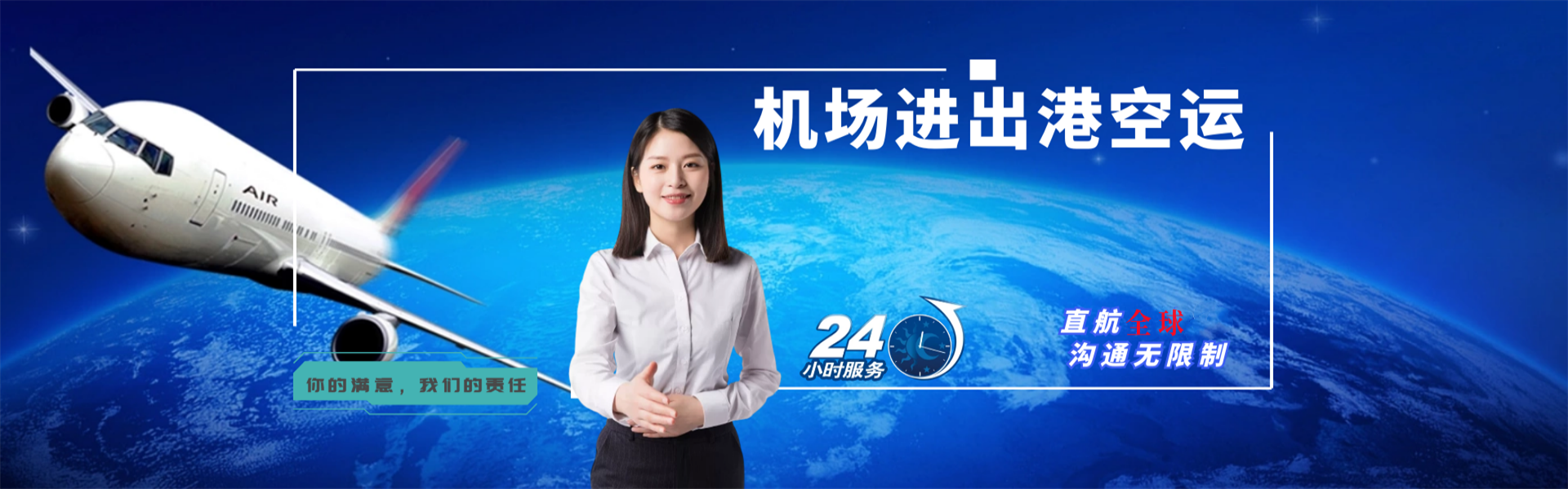 崆峒到加拿大物流公司-崆峒至加拿大物流专线-崆峒空运到加拿大-优时通物流有限公司