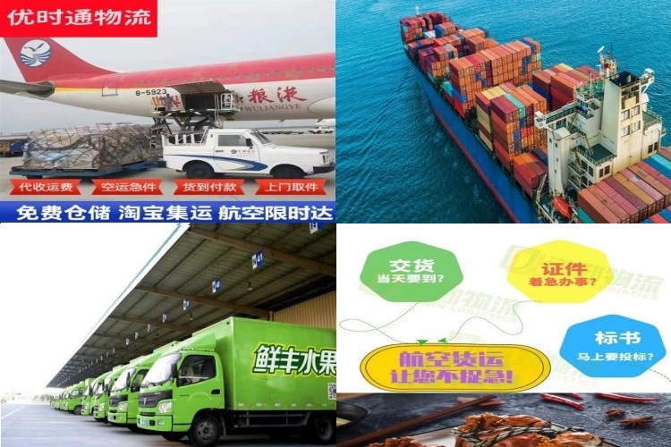 崆峒到加拿大航空货运公司-崆峒到加拿大物流专线